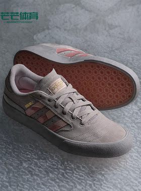 Adidas/阿迪达斯正品三叶草男士复古时尚低帮休闲板鞋GW7233