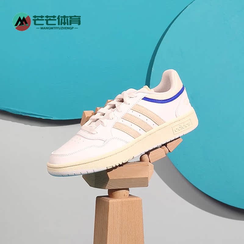 Adidas/阿迪达斯正品Neo HOOPS 3.0男女运动休闲低帮板鞋 GZ1346