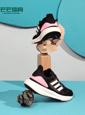 Adidas/阿迪达斯正品PUREBOOST 22W女子缓震运动休闲跑步鞋HQ1458
