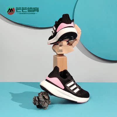 Adidas/阿迪达斯正品跑步鞋