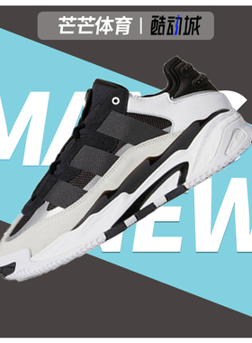 Adidas/阿迪达斯正品 三叶草 低帮系带男女运动休闲鞋 H67360