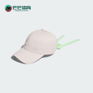 高尔夫女士遮阳棒球帽IK9755 Adidas 阿迪达斯正品 春季 新款