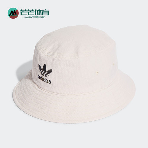 阿迪达斯男女遮阳渔夫帽