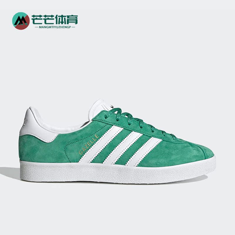 Adidas/阿迪达斯正品三叶草Gazelle 男女运动低帮板鞋GY2532