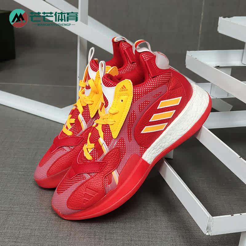 Adidas/阿迪达斯正品ZONE BOOST 男子运动训练中帮篮球鞋 FY0869