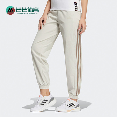 Adidas/阿迪达斯正品女长裤