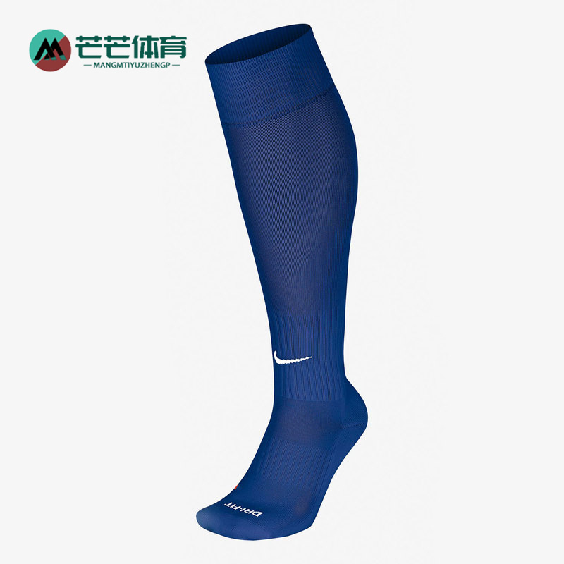 Nike/耐克正品高筒运动袜