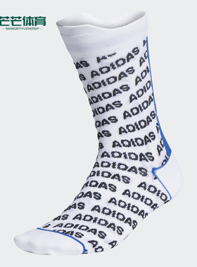 Adidas/阿迪达斯正品新款 ASK LOGOMANIA 男女训练运动袜子FT6744