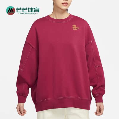 Nike/耐克女子圆领套头卫衣