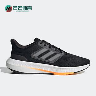 Adidas/阿迪达斯正品款ULTRABOUNCE男子运动跑步鞋HP5777