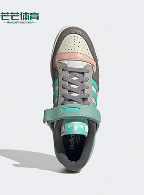 Adidas/阿迪达斯正品三叶草FORUM 84 LOW经典低帮男女板鞋GX4574