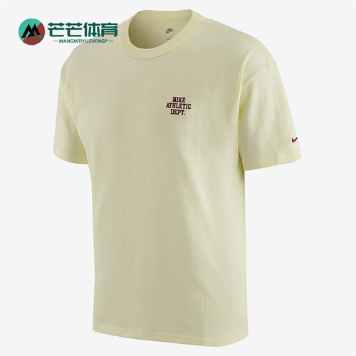 Nike/耐克正品男子短袖