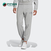 Adidas阿迪达斯正品 HE4341 男子运动休闲舒适针织长裤 春季 新款