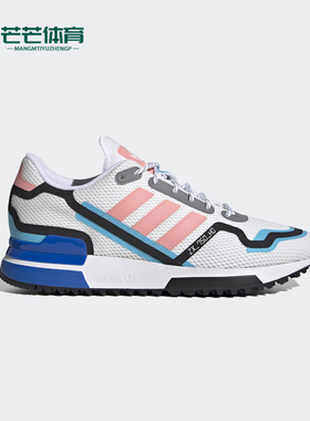 Adidas/阿迪达斯正品新款三叶草 ZX 750 HD男女经典运动鞋FV2872