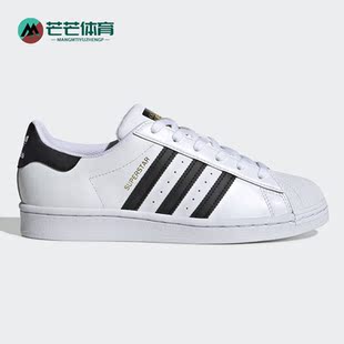 SUPERSTAR 三叶草 女子经典 FV3284 Adidas 运动鞋 阿迪达斯正品