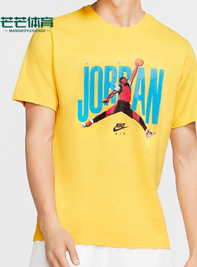 Nike/耐克正品DFCT SS CREW男子运动圆领短袖上衣 CJ6307-728