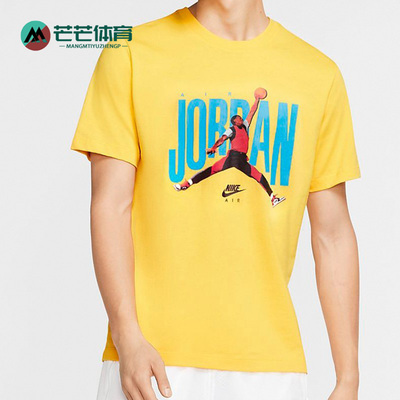 Nike/耐克正品DFCT SS CREW男子运动圆领短袖上衣 CJ6307-728