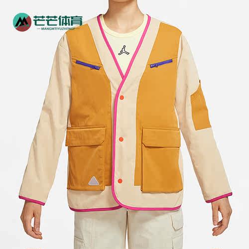 Nike/耐克正品Air Jordan女子休闲舒适透气运动外套 DQ4538-252