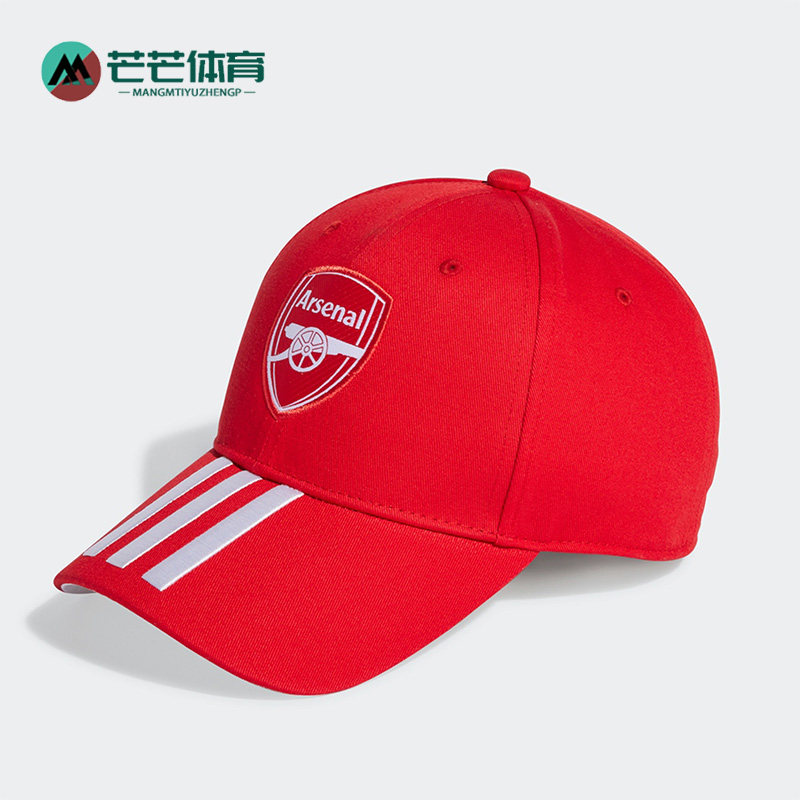 Adidas/阿迪达斯正品阿森纳足球运动遮阳棒球帽透气鸭舌帽H62451,运动包/户外包/配件,运动帽,淘宝优惠券,粉丝福利购,淘宝优惠卷