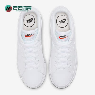 耐克男女舒适透气运动休闲板鞋