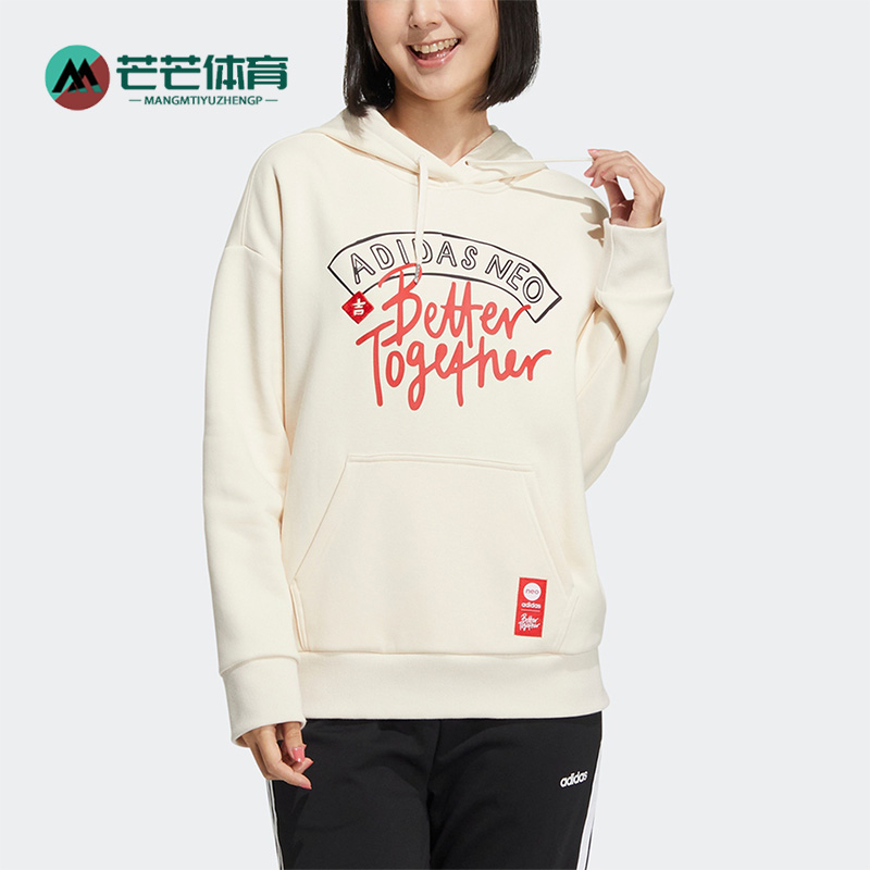 Adidas/阿迪达斯Neo女子连帽卫衣