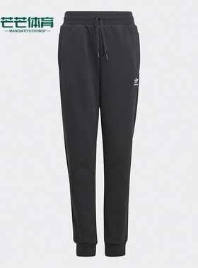 Adidas/阿迪达斯正品休闲三叶草大童时尚潮流运动系带长裤 H32406