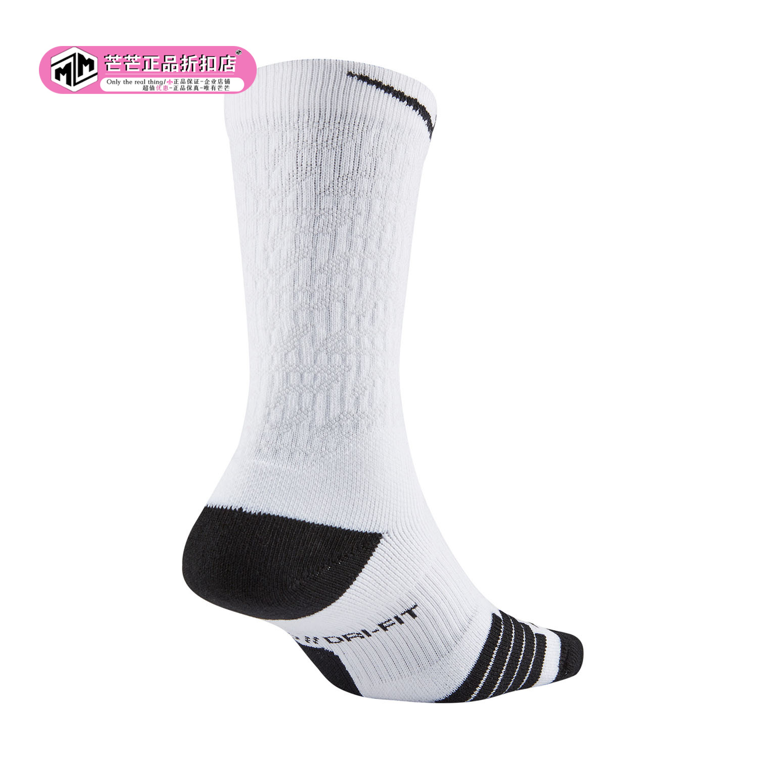 nike耐克正品篮球运动袜