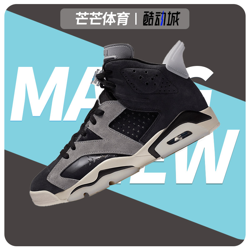 Nike/耐克正品Air Jordan 6 Smoke Grey AJ6烟灰女子篮球鞋CK6635