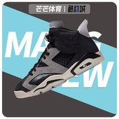 耐克正品 AJ6烟灰女子篮球鞋 Air Nike Grey Jordan Smoke CK6635