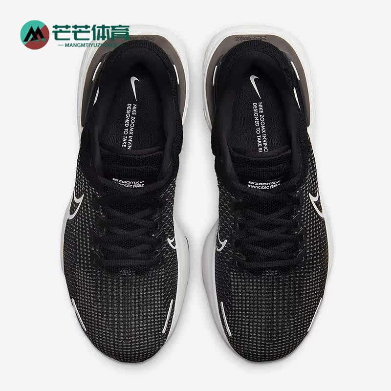 Nike/耐克正品INVINCIBLE RUN FK 2男子休闲弹力跑步鞋DH5425-001