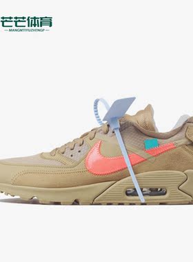 Nike/耐克正品Air Max 90新款男子休闲透气运动鞋AA7293-200