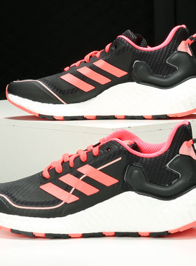 Adidas/阿迪达斯正品新款运动鞋ClimaWarm便跑步鞋H67361