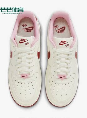 Nike/耐克正品新款女子休闲百搭运动低帮板鞋FD4616-161