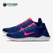 耐克正品 运动女子时尚 潮流低帮轻便跑步鞋 Nike 942837 403