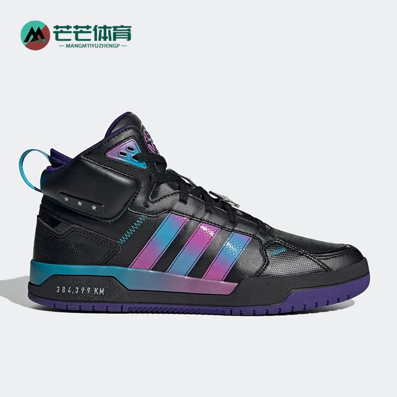 Adidas/阿迪达斯男女运动休闲鞋