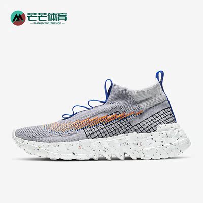 2021年夏季运动休闲鞋Nike/耐克