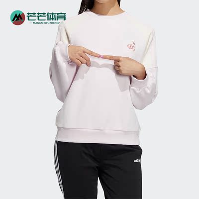 阿迪达斯女子圆领套头卫衣