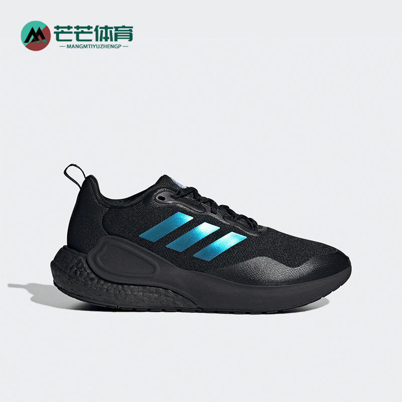 Adidas/阿迪达斯正品ALPHALAVA GUARD 男女运动减震跑步鞋 GX3546