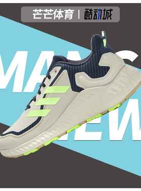 Adidas/阿迪达斯正品男子