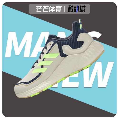 Adidas/阿迪达斯正品男子