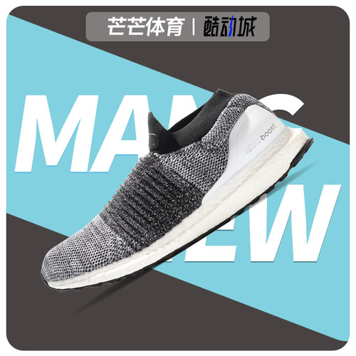Adidas/阿迪达斯袜子鞋