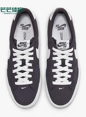 Nike/耐克正品SB Zoom Pogo男女款透气运动低帮板鞋 DR9114-500