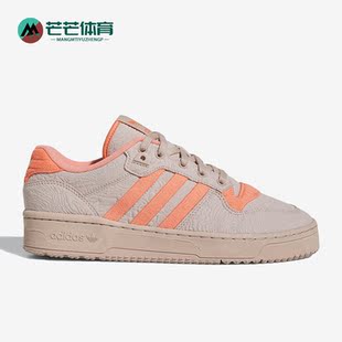 Adidas 三叶草新款 Rivalry男女运动轻便板鞋 IE1666 阿迪达斯正品
