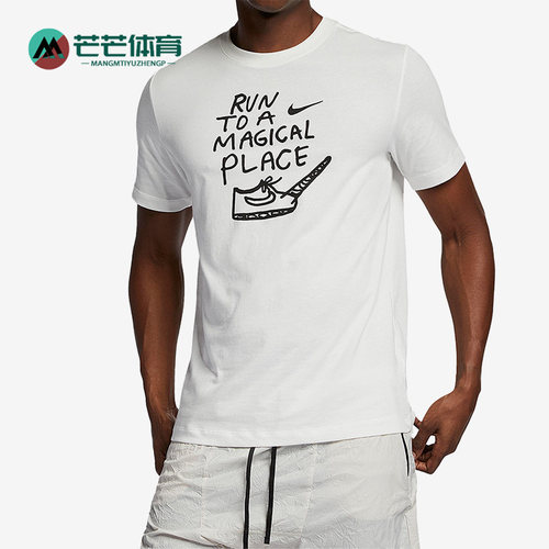Nike/耐克正品新款男子舒适运动休闲印花短袖T恤 AO0651-133