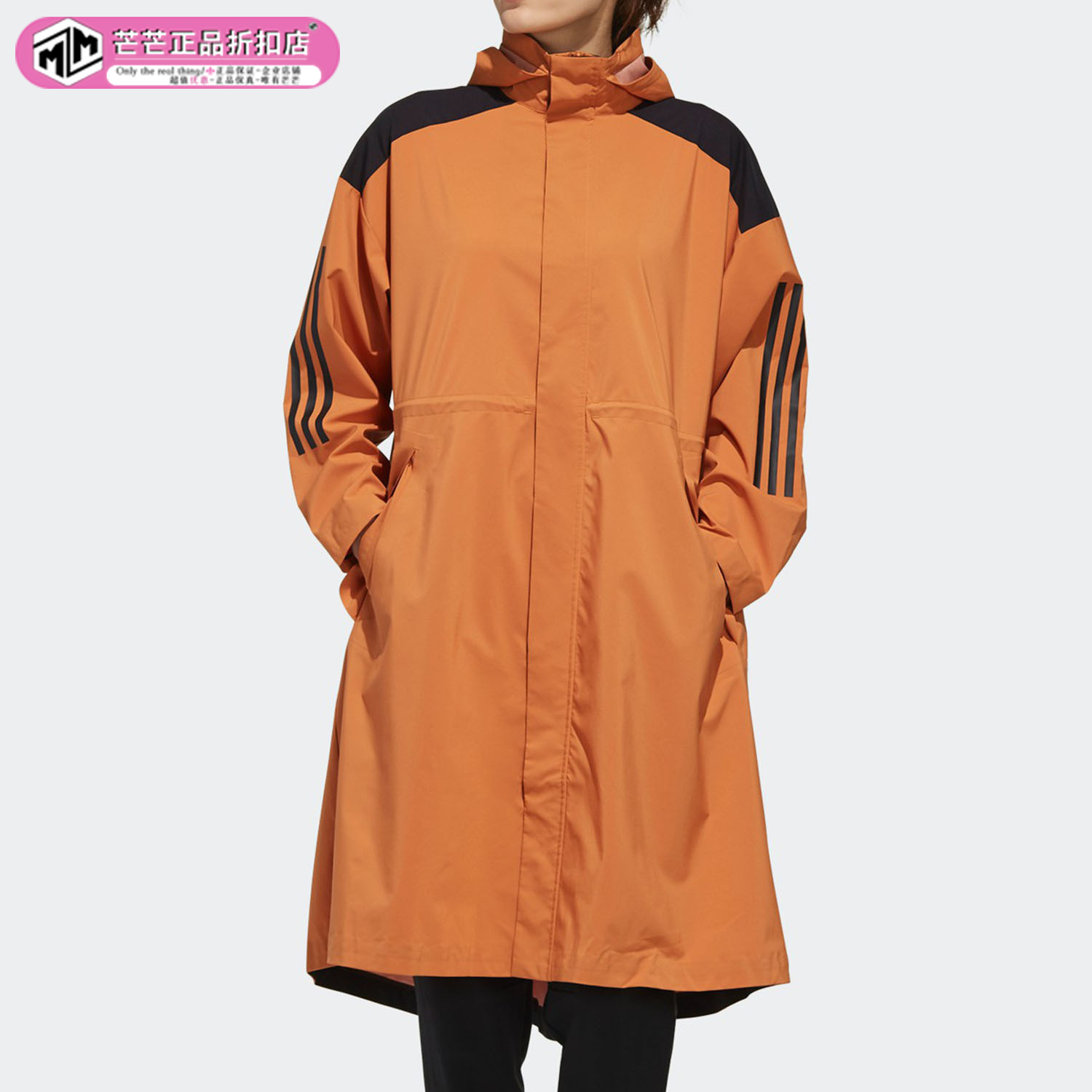 阿迪达斯休闲女子运动外套正品