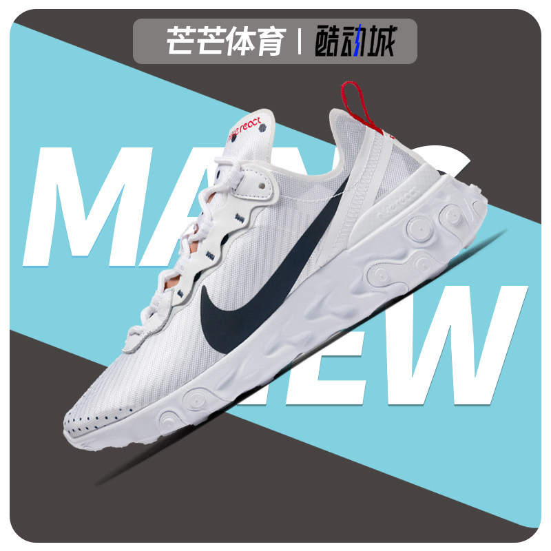 Nike/耐克正品 REACT ELEMENT 55 PRM女子运动鞋休闲鞋CI9104-100