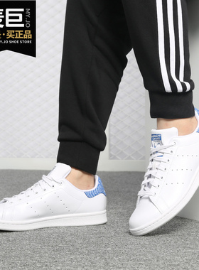 Adidas/阿迪达斯正品三叶草STAN SMITH 男女低帮运动板鞋 AC8575