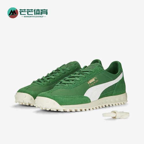 Puma/彪马男士防滑耐磨板鞋