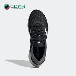 Adidas SUPERNOVA 2男子舒适回弹耐磨跑步鞋 GW9088 阿迪达斯正品