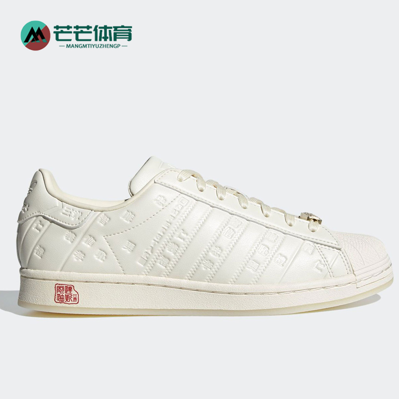 Adidas/阿迪达斯百搭运动休闲鞋